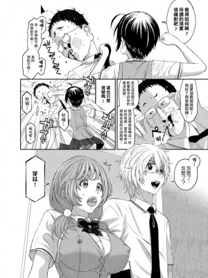 [椋蔵] ヒナミックス_056_00006