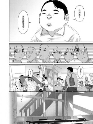 [椋蔵] ヒナミックス_075_00004