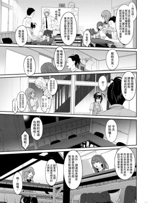 [椋蔵] ヒナミックス_076_00005