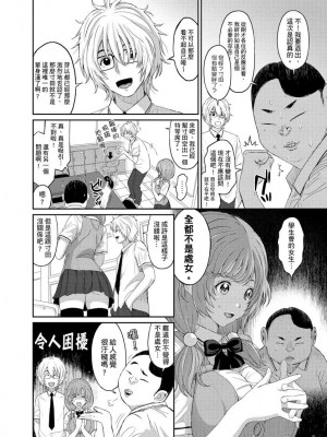 [椋蔵] ヒナミックス_079_00008