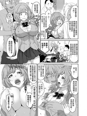 [椋蔵] ヒナミックス_080_00009