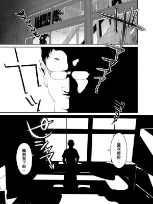 [椋蔵] ヒナミックス_120_00003