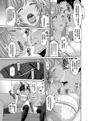[椋蔵] ヒナミックス_128_00011