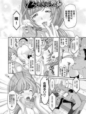 [椋蔵] ヒナミックス_133_00016