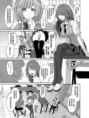 [椋蔵] ヒナミックス_141_00003