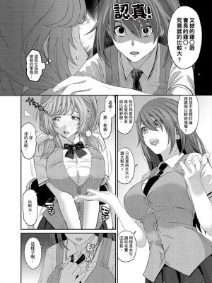 [椋蔵] ヒナミックス_142_00004