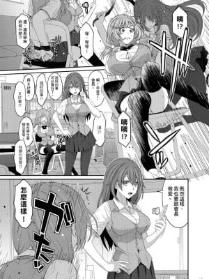 [椋蔵] ヒナミックス_143_00005
