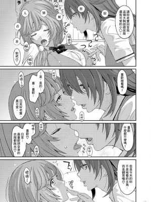 [椋蔵] ヒナミックス_145_00007