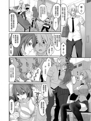 [椋蔵] ヒナミックス_146_00008