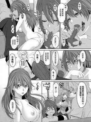 [椋蔵] ヒナミックス_148_00010