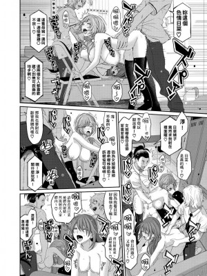 [椋蔵] ヒナミックス_156_00018
