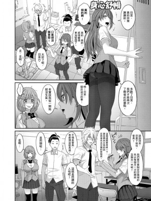 [椋蔵] ヒナミックス_160_00022