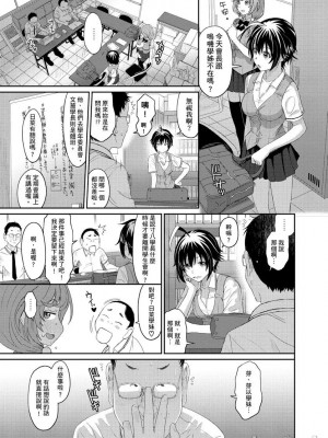 [椋蔵] ヒナミックス_162_00003