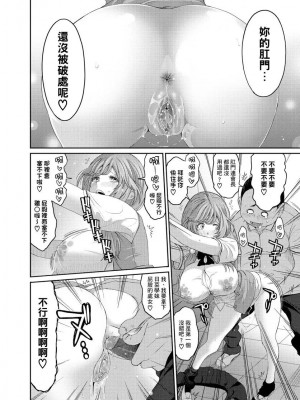 [椋蔵] ヒナミックス_171_00012