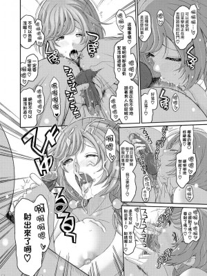 [椋蔵] ヒナミックス_177_00018