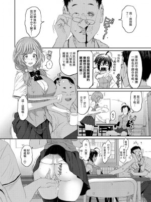 [椋蔵] ヒナミックス_183_00024