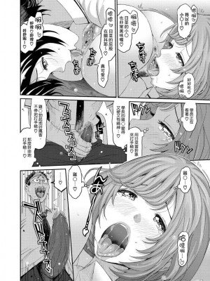 [椋蔵] ヒナミックス_192_00010