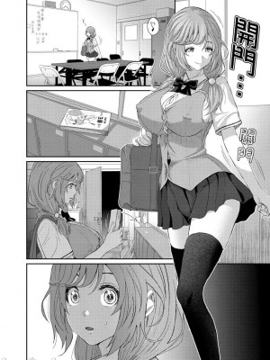 [椋蔵] ヒナミックス_272_00004