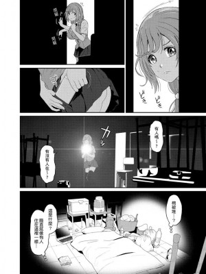 [椋蔵] ヒナミックス_274_00006