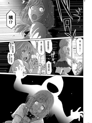 [椋蔵] ヒナミックス_275_00007