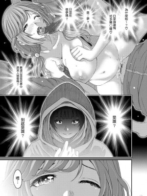 [椋蔵] ヒナミックス_306_00013