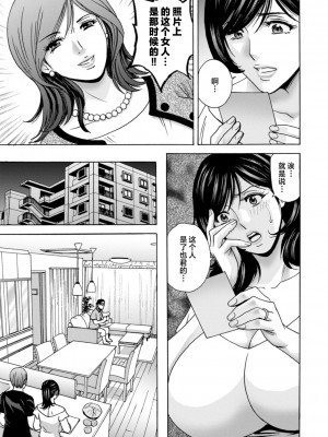 [英丸] ギリギリの女達 [中国翻訳]_0045_left