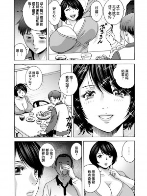 [英丸] ギリギリの女達 [中国翻訳]_0065_left