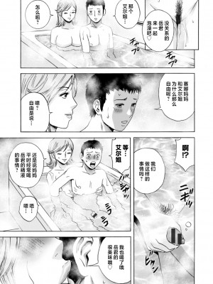 [英丸] ギリギリの女達 [中国翻訳]_0127_left