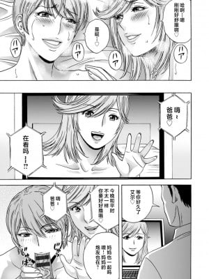 [英丸] ギリギリの女達 [中国翻訳]_0169_left