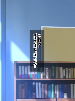 (同人CG集)[シロクロドン] 政府特例種付け許可公認 種付けナンバー 巨乳すぎるお嬢様全員生ハメ中出し放題 ドスケベ学園祭編_088