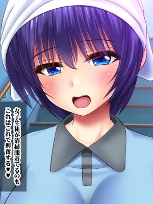 (同人CG集)[シロクロドン] 政府特例種付け許可公認 種付けナンバー 巨乳すぎるお嬢様全員生ハメ中出し放題 ドスケベ学園祭編_136
