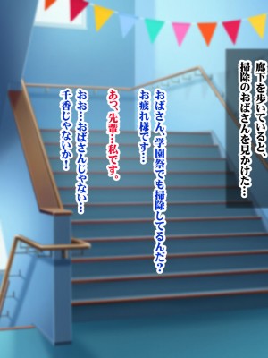 (同人CG集)[シロクロドン] 政府特例種付け許可公認 種付けナンバー 巨乳すぎるお嬢様全員生ハメ中出し放題 ドスケベ学園祭編_135