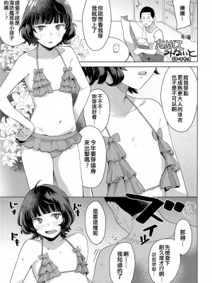 (軍令部酒保令和五年秋季) [空中線 (マキオ)] 暮らし (艦隊これくしょん -艦これ-) [吸住没碎个人汉化]_03