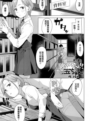 (軍令部酒保令和五年秋季) [空中線 (マキオ)] 暮らし (艦隊これくしょん -艦これ-) [吸住没碎个人汉化]_07