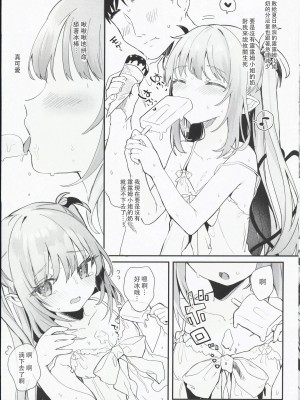 [毛玉牛乳 (玉之けだま)] エアコン壊れた日ルルムさんと汗だくセックスする漫画 [水印]_03