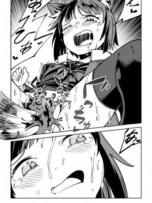 [戸村屋 (戸村水仙)] NOID Episode：Julius_21
