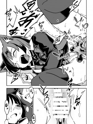 [戸村屋 (戸村水仙)] NOID Episode：Julius_23