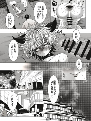 [新生ロリショタ (幸無ろき雄、kozi)] モブ姦ちんぴよ孕ませ大祭り_25