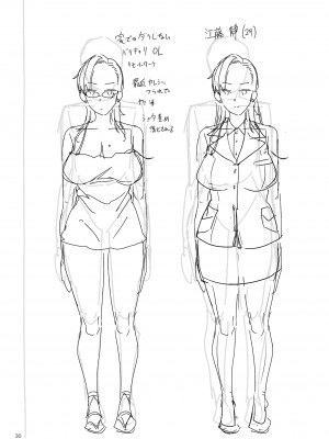 [ERECT TOUCH (エレクトさわる)] マママンション！〜第一話 305号室 柊美佳（36）〜 [DL版]_30