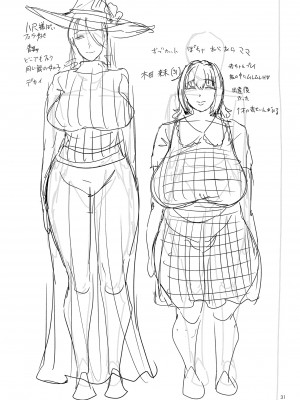 [ERECT TOUCH (エレクトさわる)] マママンション！〜第一話 305号室 柊美佳（36）〜 [DL版]_31