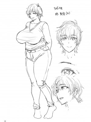 [ERECT TOUCH (エレクトさわる)] マママンション！〜第一話 305号室 柊美佳（36）〜 [DL版]_28