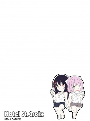 [Hotel St.Croix (サンクロワ)] 黒髪ロングふたなりちゃんと純愛セックスがしたいっ！ Part IV [中国翻訳]_26