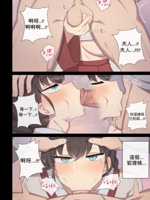 [Poyeop] 아량 [LK個人翻譯]_16
