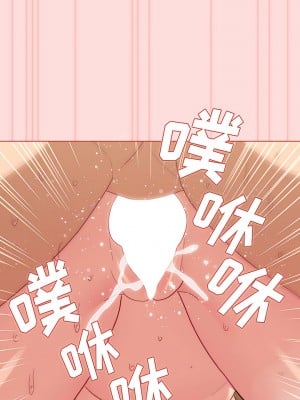 分組換換愛 71-72話_71_03