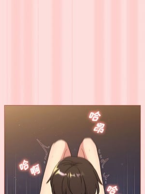 分組換換愛 71-72話_71_07