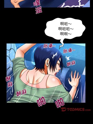 嬸嬸 130-131話_131_1