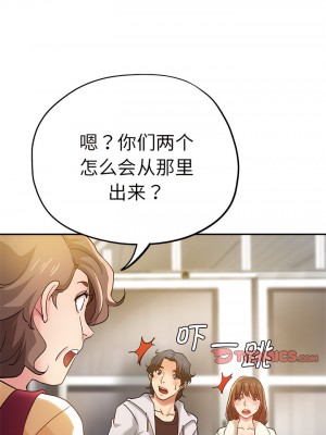 瑜珈初體驗 28-29話_28_01