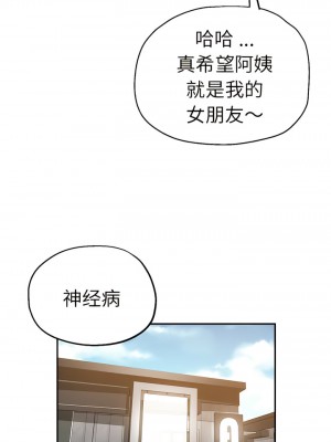 瑜珈初體驗 28-29話_28_04