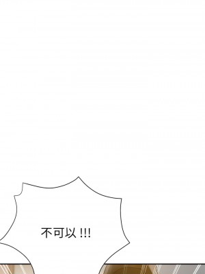 瑜珈初體驗 28-29話_28_06