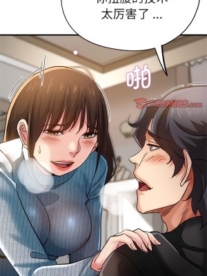 瑜珈初體驗 28-29話_28_10